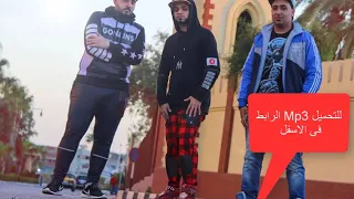 مهرجان رايحين النار فريق الاحلام      للتحميل     دندنها