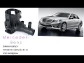 Mercedes-Benz OM 651 fuel filter housing replacement