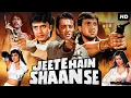 Lagu JEETE HAIN SHAAN SE (1988) Full Movie | Sanjay Dutt, Govinda, Mithun Chakraborty | Bollywood Movie