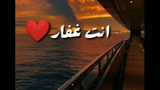 حالات واتس الشيخ نصر الدين طوبار 