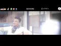 برومو كليب "لفل الوحش" حوده بندق / Promo Clip "Level ElWahsh" Houda Bondok
