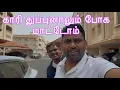 Download Lagu மச்சான் சொல்லுறாப்புல பல்லு புடுங்குறதுக்கு 600 ரியல்  #saudihousedriver 