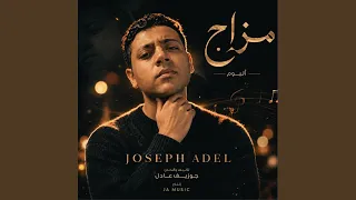 احنا اللي كبرنا دندنها