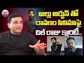 Download Lagu Producer Dil Raju Clarity on Allu Arjun's Ravanam Movie | Prashanth Neel | ABN Chitrajyothy