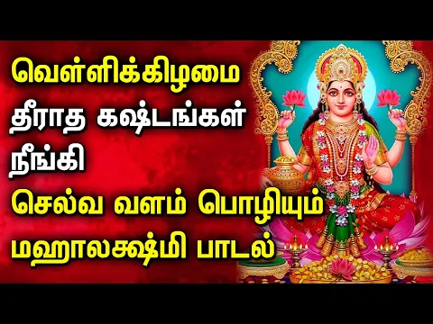 Vellikizhamai Indru - YouTube
