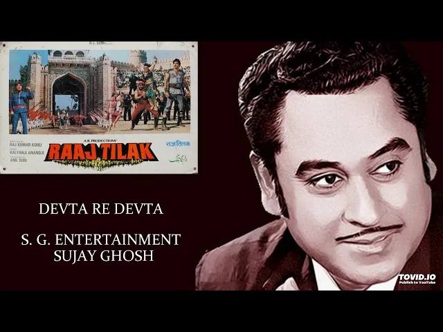 Devta Re Mera Pyar Pukare (Aaj Mera Pyaar Tujhko) Video Thumbnail