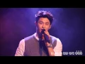 150913 서인국 청주 현백(11) - All for you