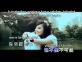 Download Lagu cui sin fhu te jen (lirik dan terjemahan)