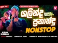 Lagu Shalinda Fernando With All Write Best Live Nonstop Collection 2025 | New Sinhala Live Show Nonstop
