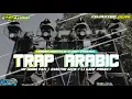 Download Lagu TRAP ARABIC STYLE BATLLE X PARTY || JINGLLE HR AUDIO PATI || LJ GANK PROJECT