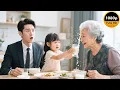 Download Lagu 【Full Movie】婆婆當眾羞辱兒媳，沒想到孫女看不下去，直接一杯豆漿潑回去！