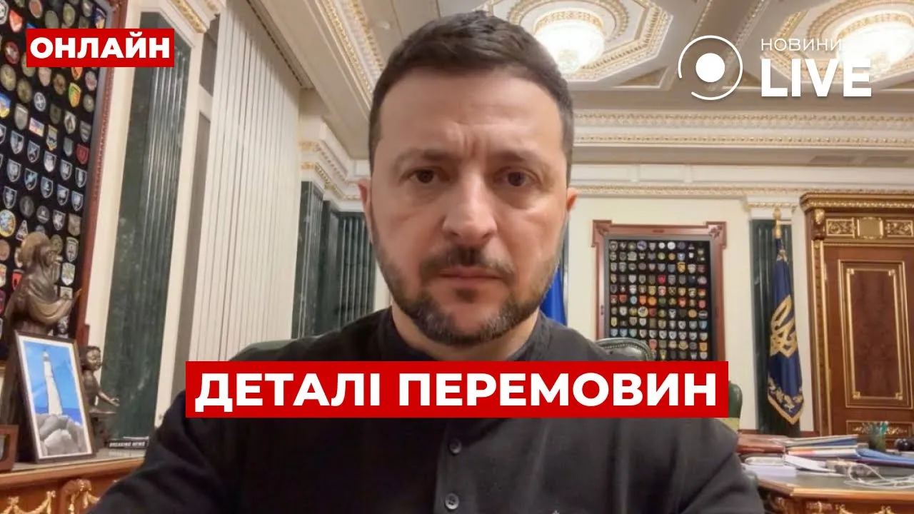 Итоги переговоров в Эр-Рияде — эфир Вечір.LIVE