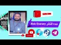 قنبلة الموسم 2023 // ديو مكس💃ريم 💃سواسي💃👳‍♂️ عبده 👳‍♂️الثنائي 👳‍♂️// اكبر غلطه بحياتي حبيت واحد واطي