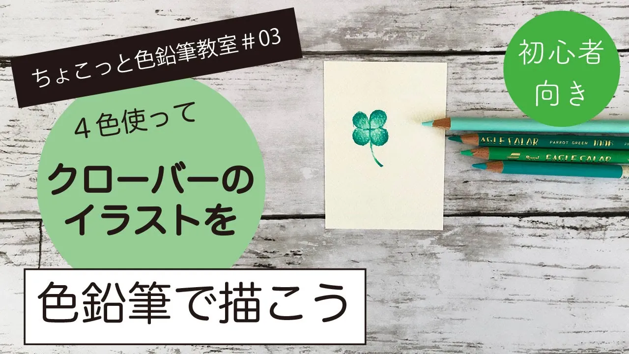 【卒園】手書きイラストで贈るメッセージ!子供へ届けるアイデア集
