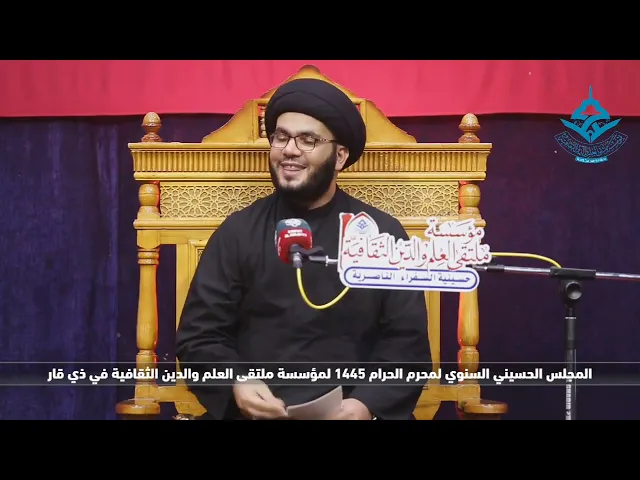 ⁣ثلاث فتن يُبينها الامام الحسين (ع) | السيد بهاء الموسوي | مؤسسة ملتقى العلم والدين الثقافية