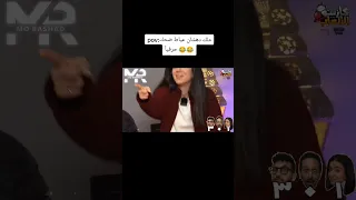 ملك دهشان العسل صريخ ضحك والله في كازينو الالعاب معا مروان سري و مروان المسلماني اكسبلور مصر  ملك دهشان العسل صريخ ضحك والله في كازينو الالعاب معا مروان سري و مروان المسلماني اكسبلور مصر