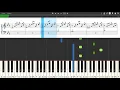 Nils Frahm - Because This Must Be - Piano tutorial and cover (Sheets + MIDI)