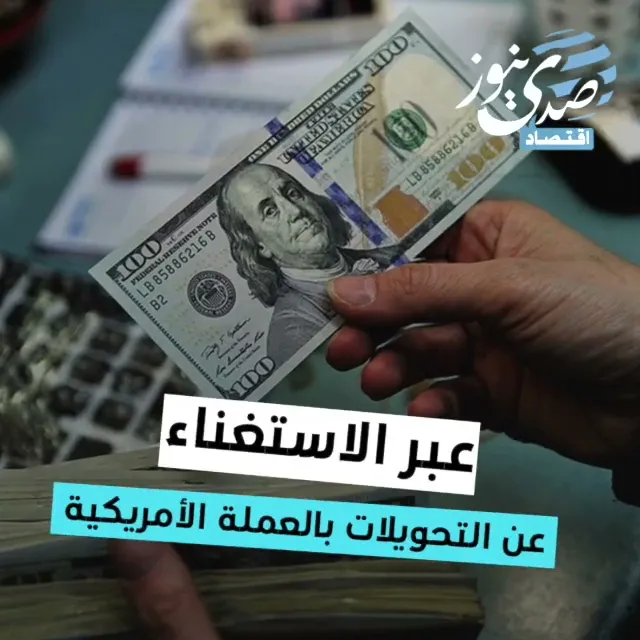 الهند والإمارات توجهان ضربة للدولار