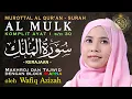 Download Lagu Murottal Merdu Surah Al Mulk Lengkap Tajwid Warna -  Wafiq Azizah
