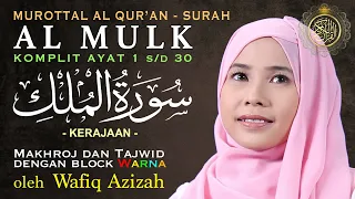 murottal merdu surah al mulk lengkap tajwid warna wafiq azizah