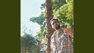 كيف الحال  بدون موسيقى            دندنها