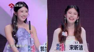 非诚勿扰 完整版 直面现实婚恋题！三位男生解锁不一样的感情思考 20260906