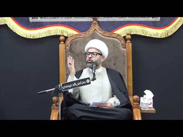 ⁣الأختلاف في عدد بنات الإمام الحسين (ع) - الشيخ ياسين الجمري - مجلس الدعيسي