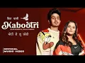 Download Lagu Moto Le Le Photo Le Le (Official Video) Moto Le Lo Photo Le Lo song | New Haryanvi Song