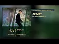 Download Lagu Kim Jong-wan (Nell) - Gravity (The King: Eternal Monarch OST Part 3) 더 킹：영원의 군주 OST Part 3