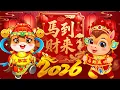 Download Lagu 2026 新年歌🧨賀新年迎財神🏆No.1《傳統》🏮賀歲金曲🍊【CNY】新年群星传统贺岁专辑🧨Chinese New Year Song 2025