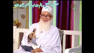 شهادة الشيخ أبو عبد السلام في الشيخ بلكبير رحمه الله وشيوخ زوايا ادرار   دندنها