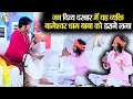 Download Lagu जब दिव्य दरबार में यह व्यक्ति बागेश्वर धाम बाबा को डराने लगा ~ Bageshwar Dham Sarkar #DivyaDarbar