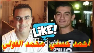 أغنية أحمد حسني بتشبه عليا بتشبه عليا ستار ميكر 