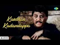 Download Lagu Kasethan Kadavulappa - Audio Song | Chakkaram | S.M.Subbaiah Naidu | T.M. Soundararajan