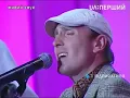 Гурт «Цвіт кульбаби» — СПЛЕЛА ВІНОЧОК