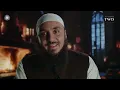 Imam Malik's Dream of the Angel of Death | Imam Ammar Shahin | Defense Against the Dark Arts Ep 2