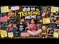Wife Walking Meme Funny Husband Song 2026 Bollywood Comedy Song Biwi Special Hindi Song