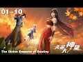Download Lagu MULTI SUB 天命大神皇 EP1-10 Throne of the Sword Master 1080P | #3DAnimation