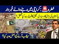 Download Lagu Karachi citizens are in danger|Big Business company relation to Pak Army?Real reason behind Flood?