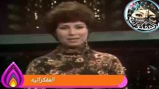 فايزه احمد حبيتك وبداري عليك 