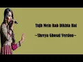 Download Lagu Lirik Lagu Tujh Mein Rab Dikhta Hai beserta artinya  Shreya Ghosal version  Rab Ne Bana Di Jodi