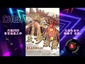 Download Lagu DJ Chen - 代號0926蔡家福德正神《賴鵬宇 敬獻》2023