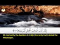 015: Surat Al-Hijr | Sheikh Saad Al-Ghamdi | سورة الحجر | القارئ الشيخ: سعد الغامدى