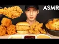 ASMR MOST POPULAR FOOD at KFC Fried Chicken Tenders Crispy Chicken Sandwich Famous Bowl MUKBANG