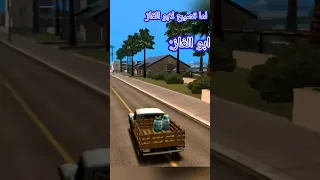 ما في حل مع ابو الغاز 