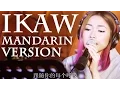 Lagu Yeng Constantino - Ikaw (Mandarin Live Version)