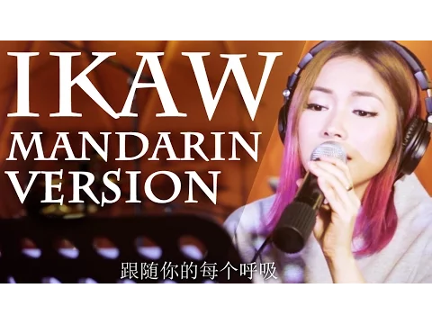 Download MP3 Yeng Constantino - Ikaw (Mandarin Live Version)