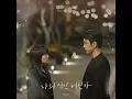 나의 시간 어딘가 (Inst.)