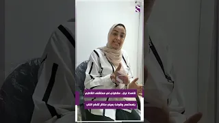 شاهدة عيان   سقطوني في مستشفى الشاطبي بإهمالهم وشوفت بعيني مناظر تقطع القلب دندنها