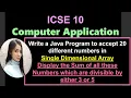 Java Arrays Program - 1 D Array Display the Sum of all Numbers which are divisible by either 3 or 5